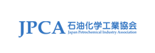 JPCA 石油化学工業協会