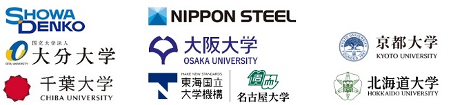 ロゴ（SHOWA DENKO,NIPPON STEEL,大分大学,大阪大学,京都大学,千葉大学,東海国立大学機構名古屋大学,北海道大学）