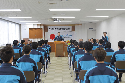入社式の様子（中央は大分コンビナート代表・山田）